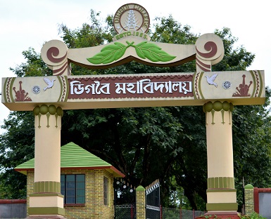 Digboi College